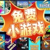 PG电游美杜莎安装前必读的完整流程与注意事项